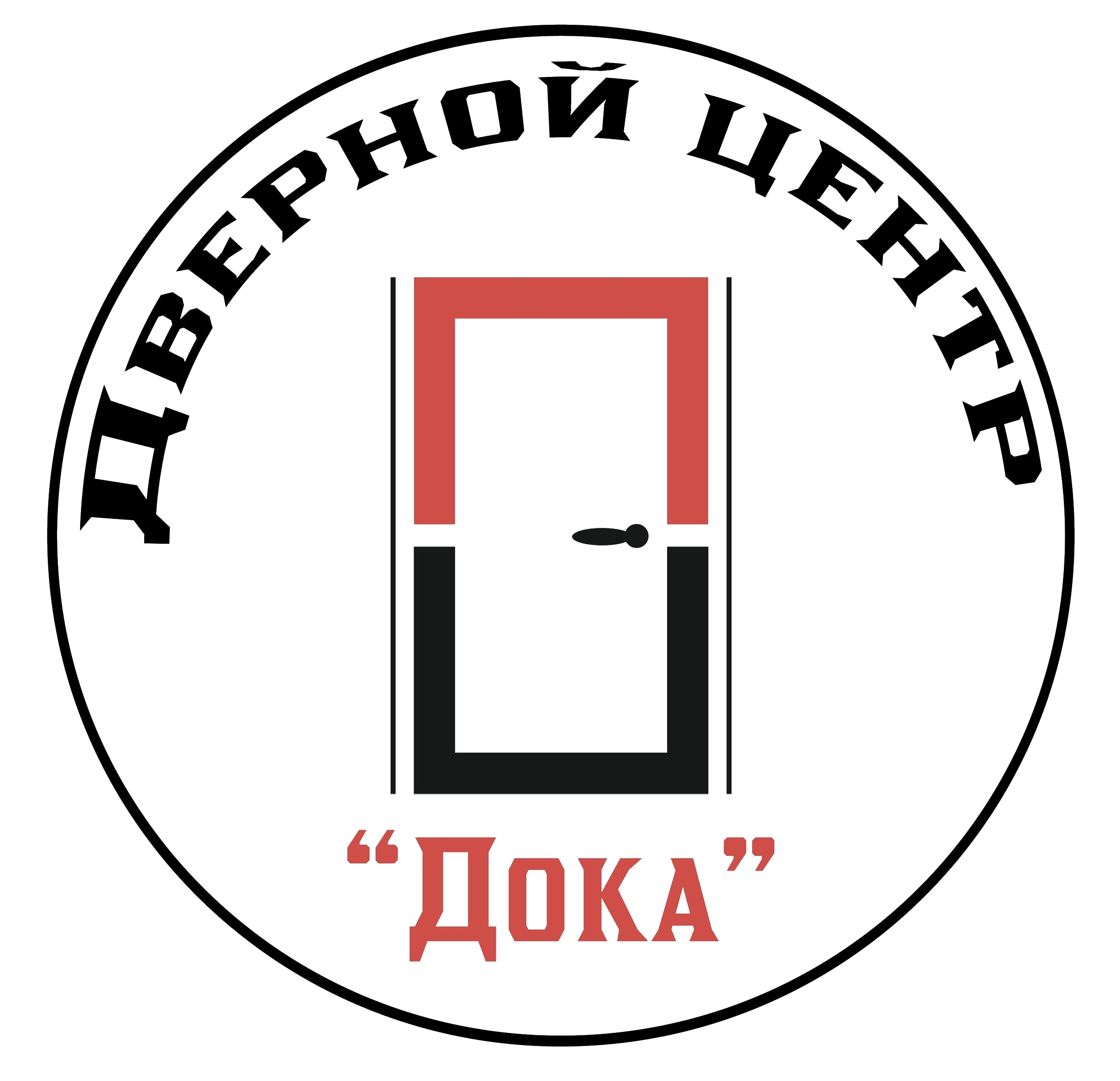 Дверной центр «Дока» - интернет-магазин дверей в Краснодаре